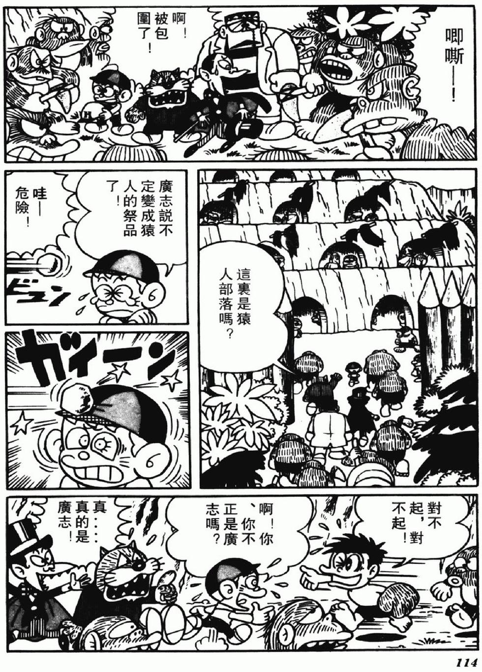 第111页