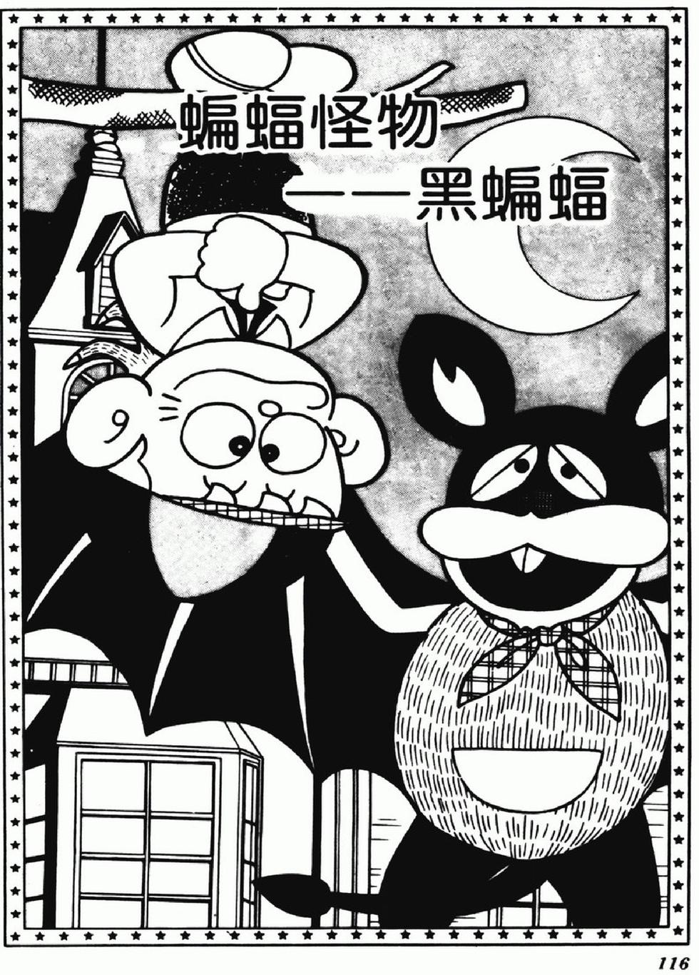 第113页