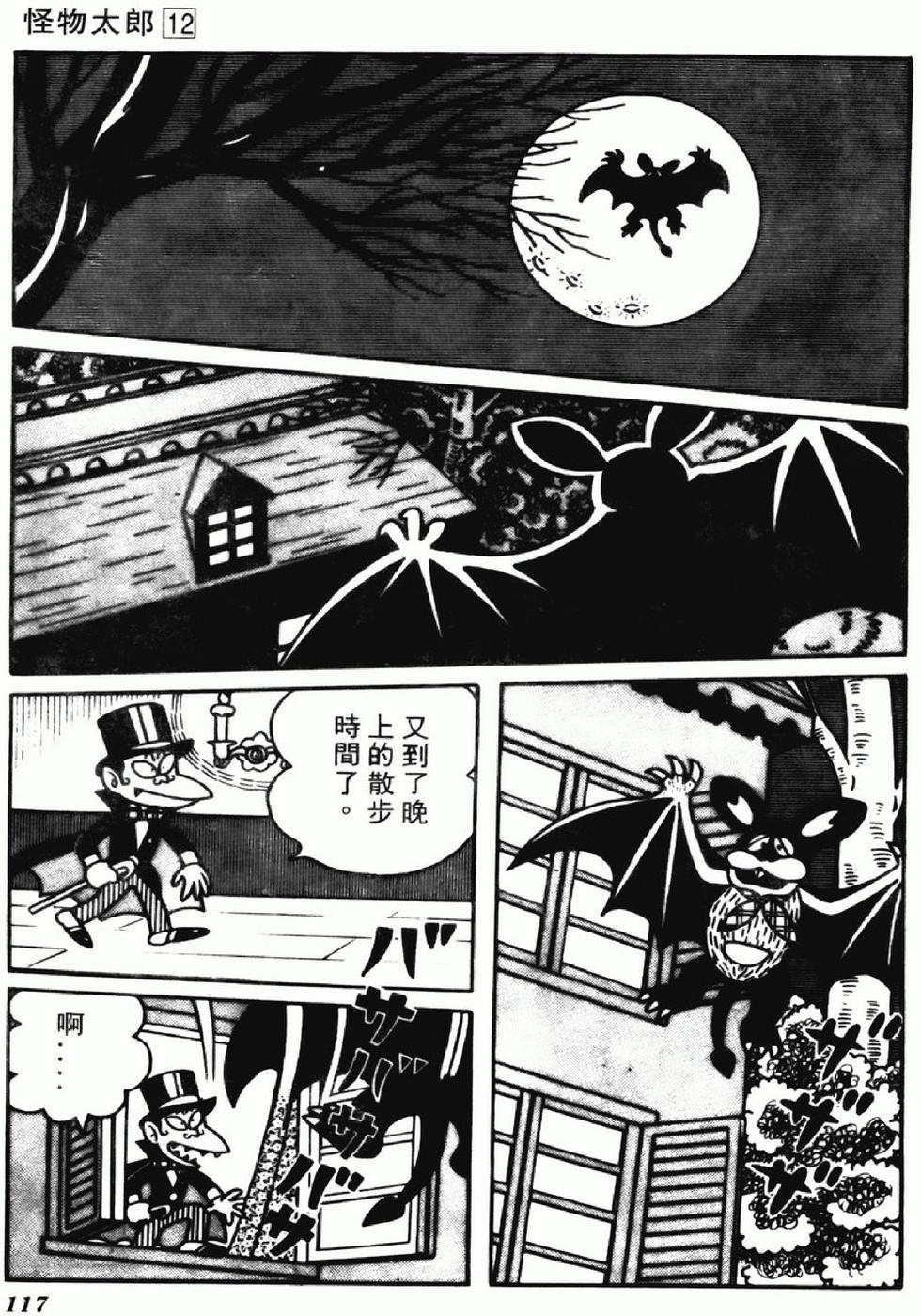 第114页