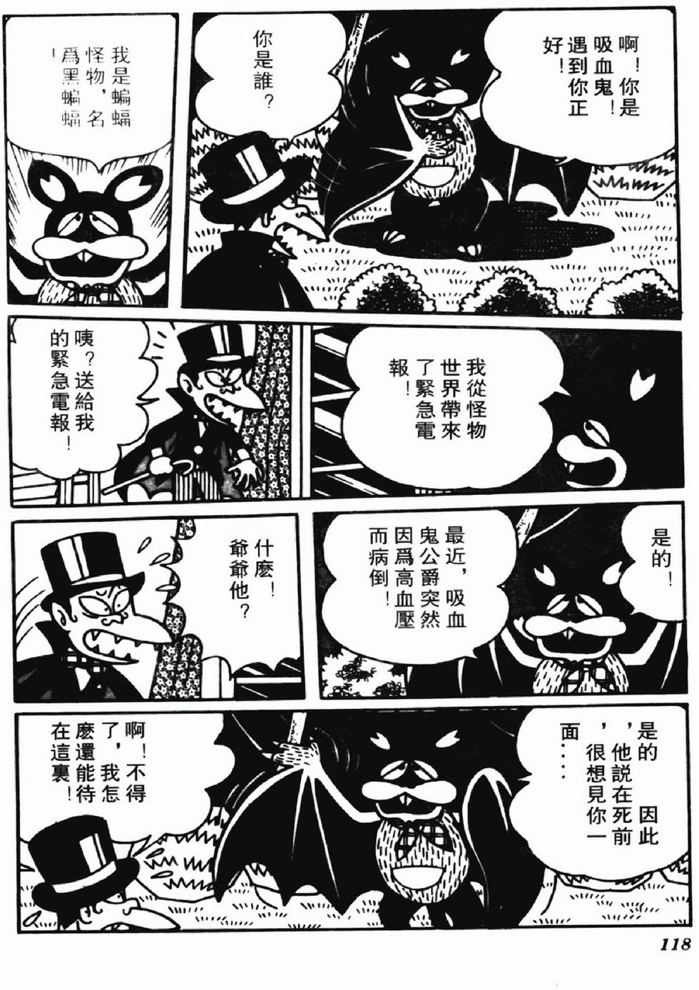 第115页