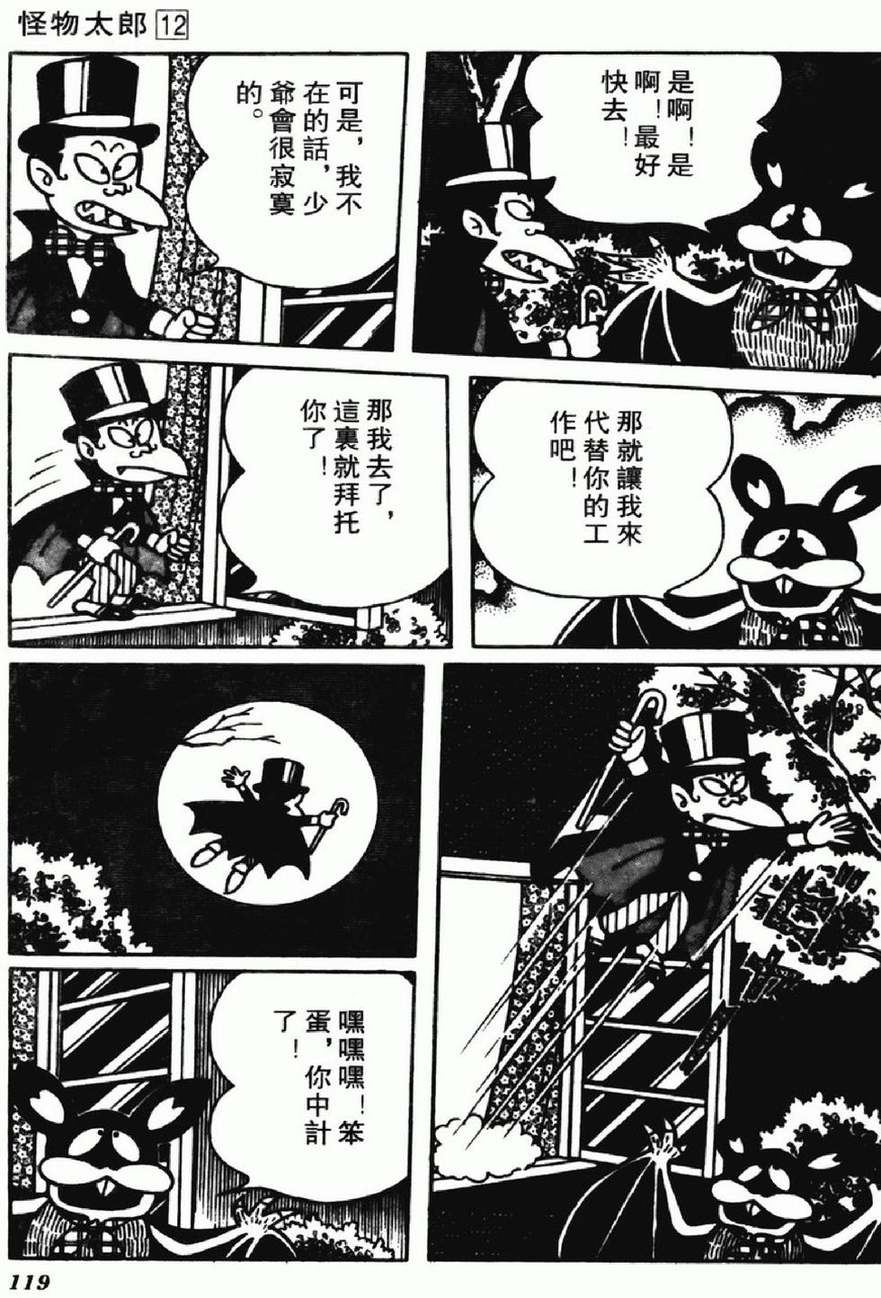 第116页