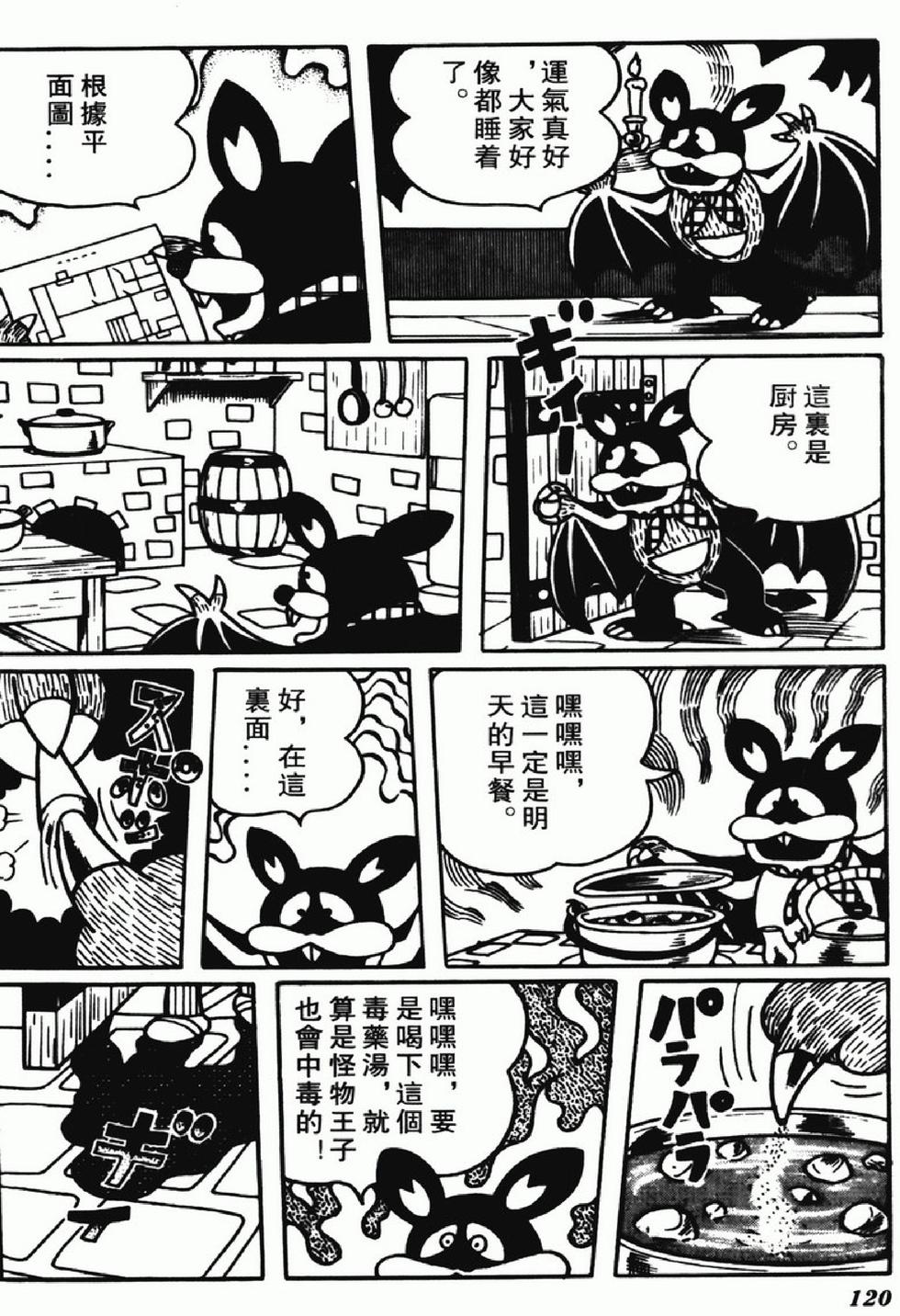 第117页