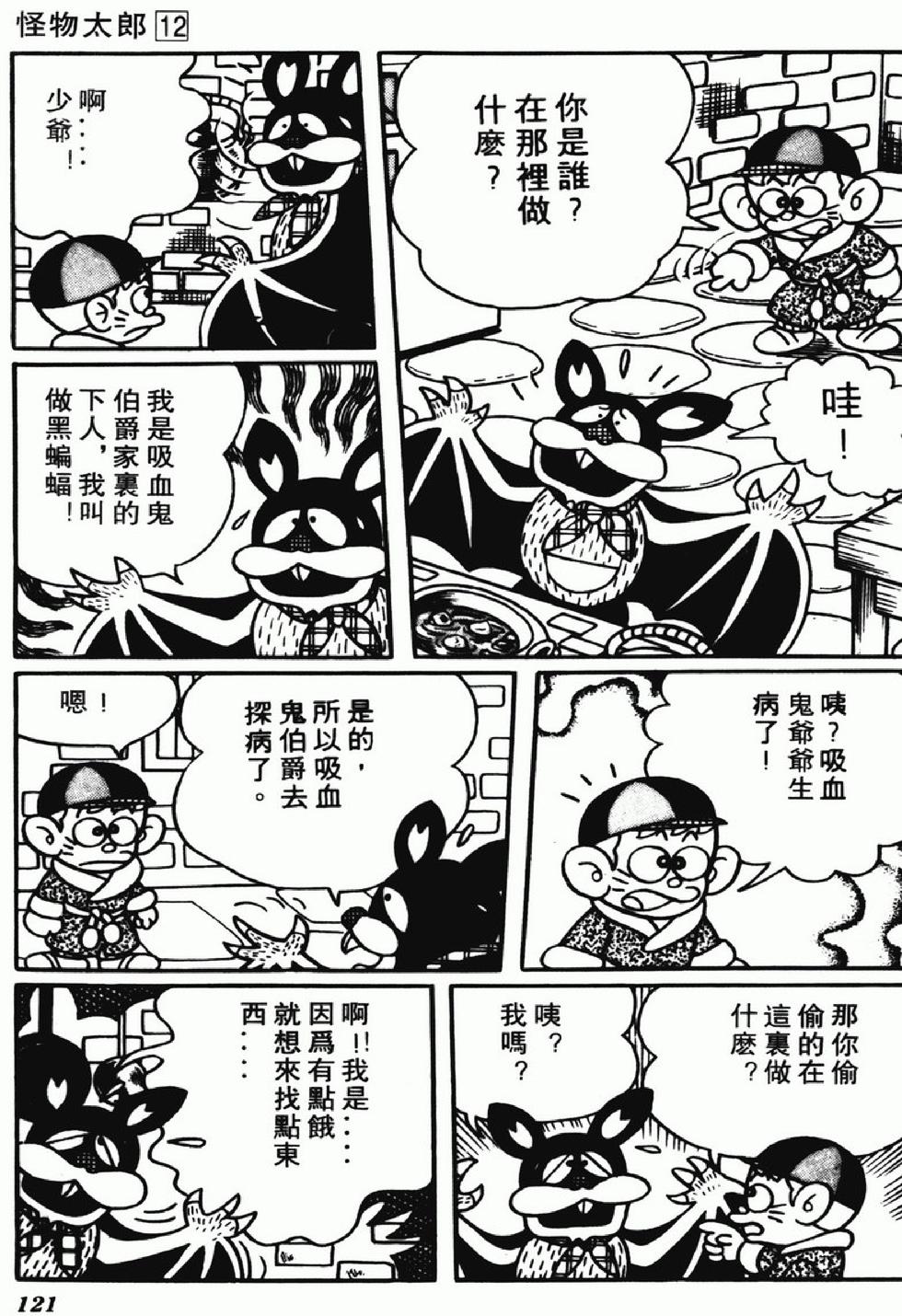 第118页