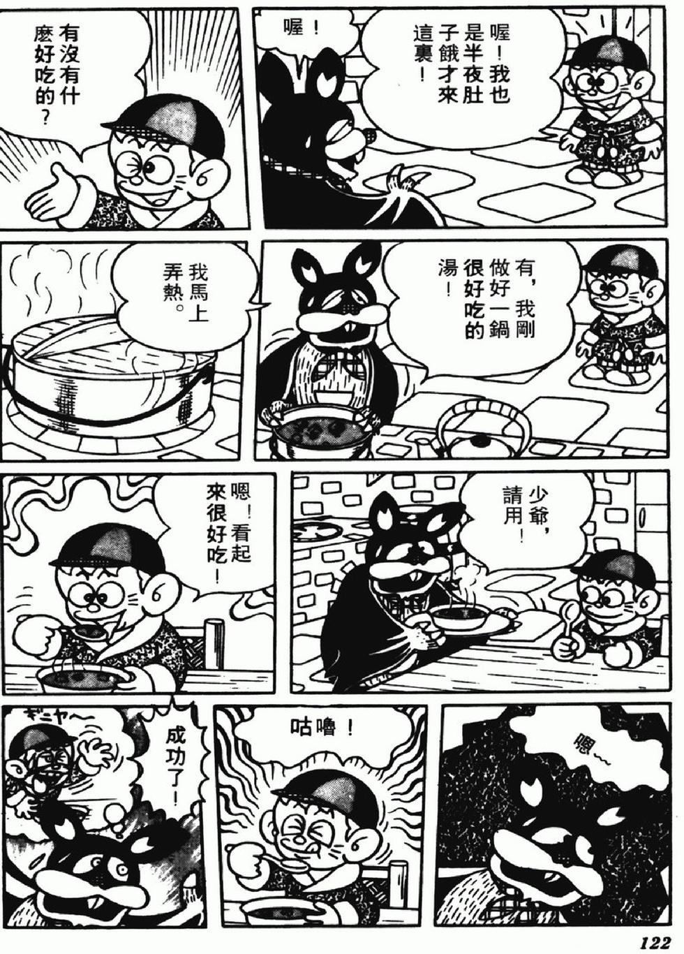 第119页