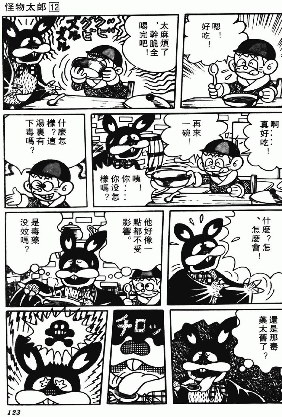 第120页