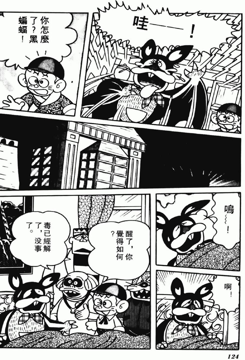 第121页