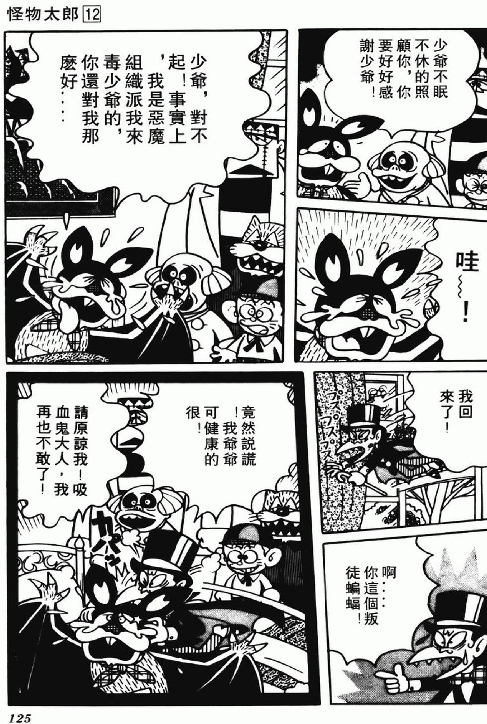 第122页