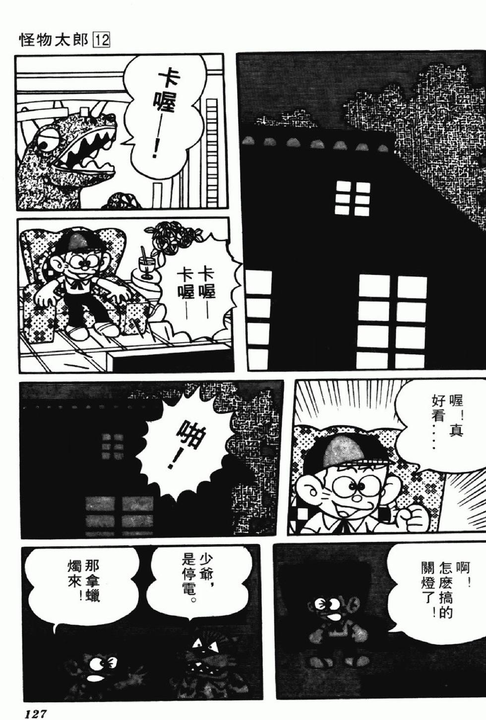 第124页