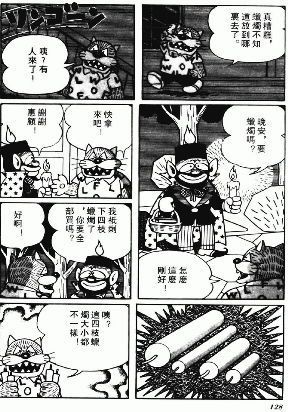 第125页