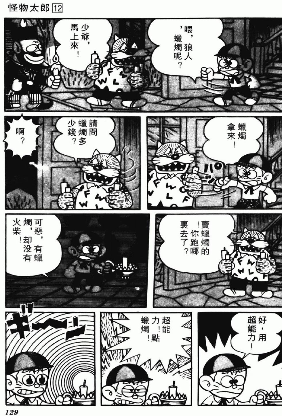 第126页