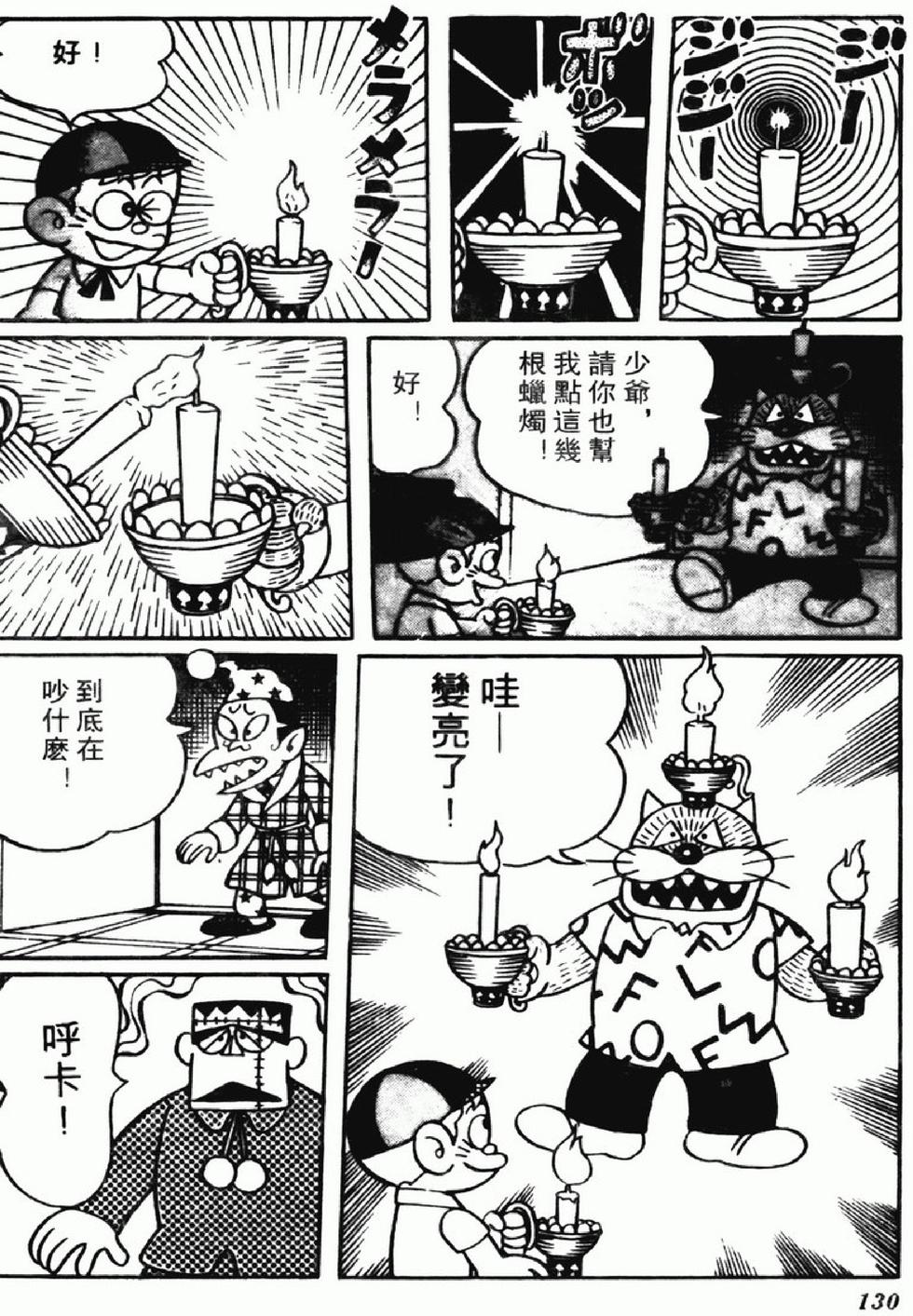 第127页