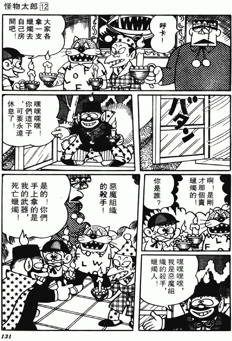 第128页