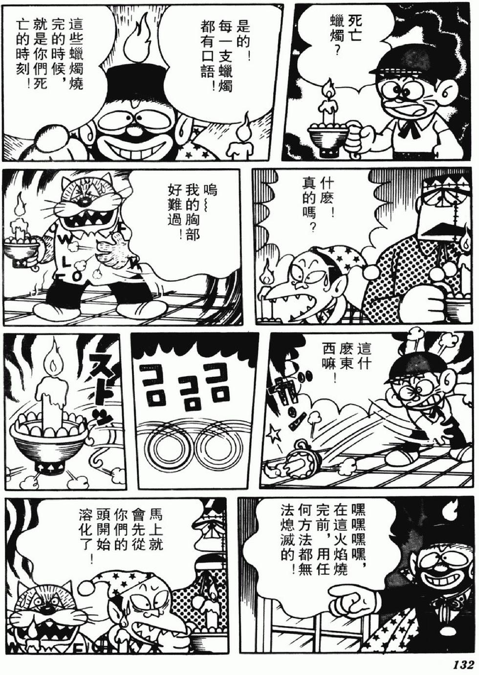 第129页