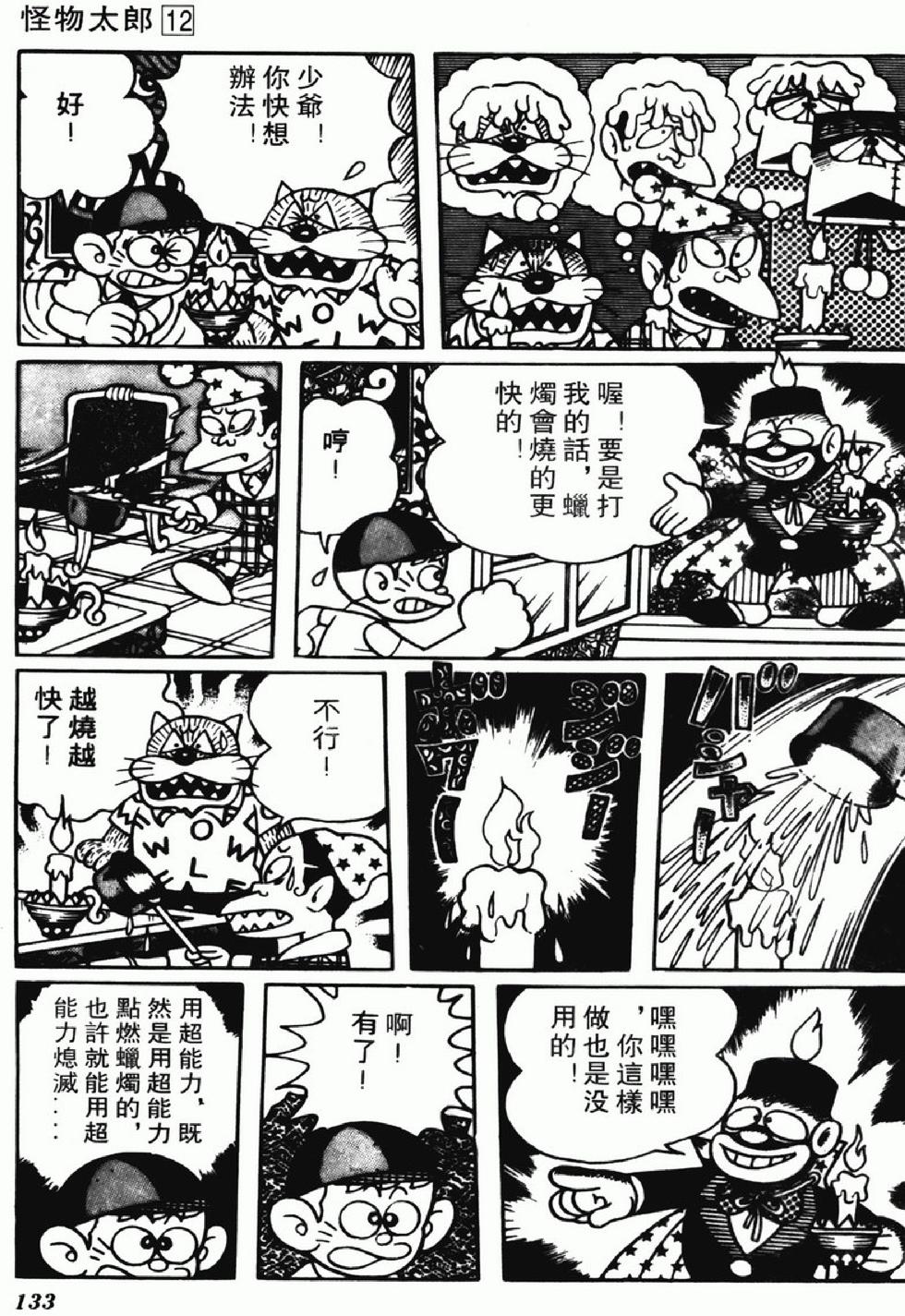 第130页