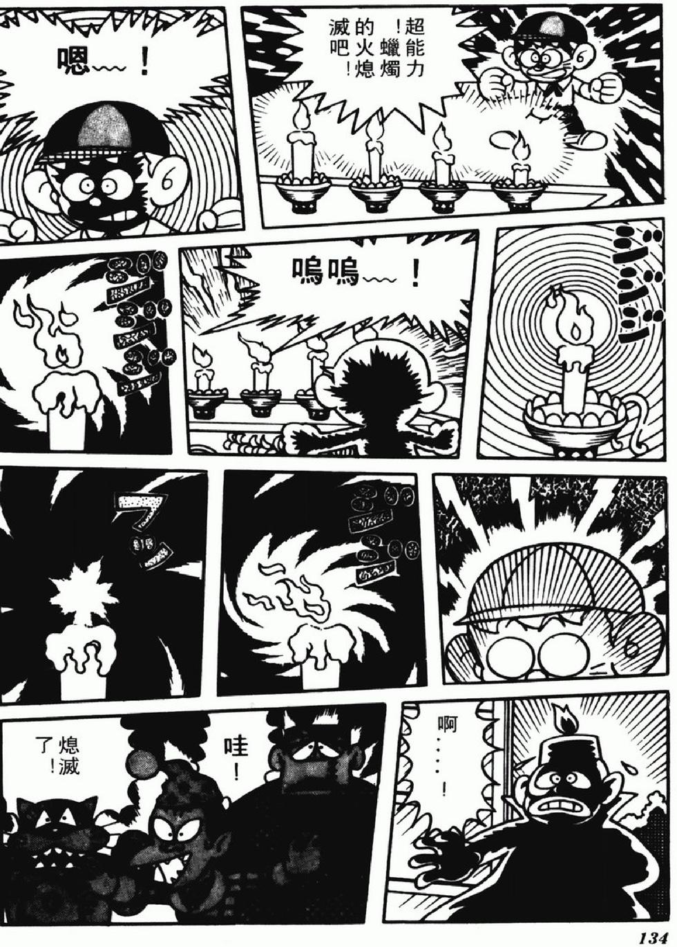 第131页