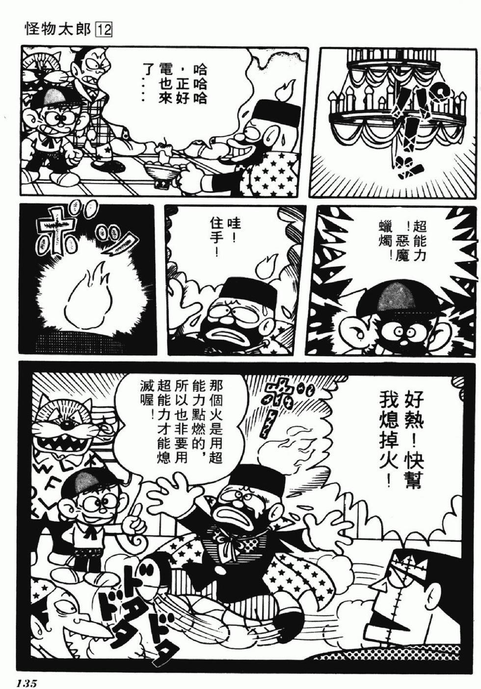 第132页
