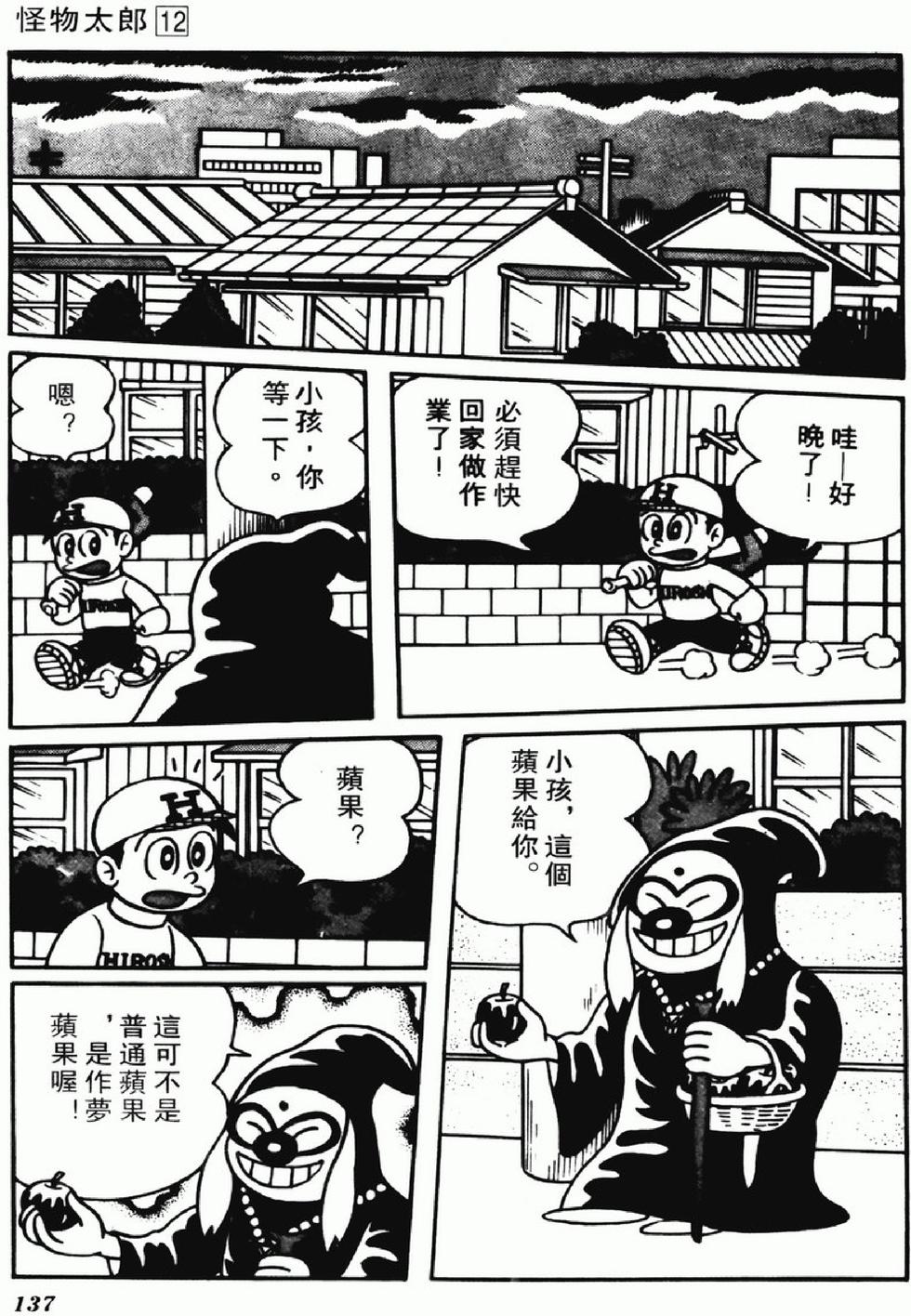 第134页
