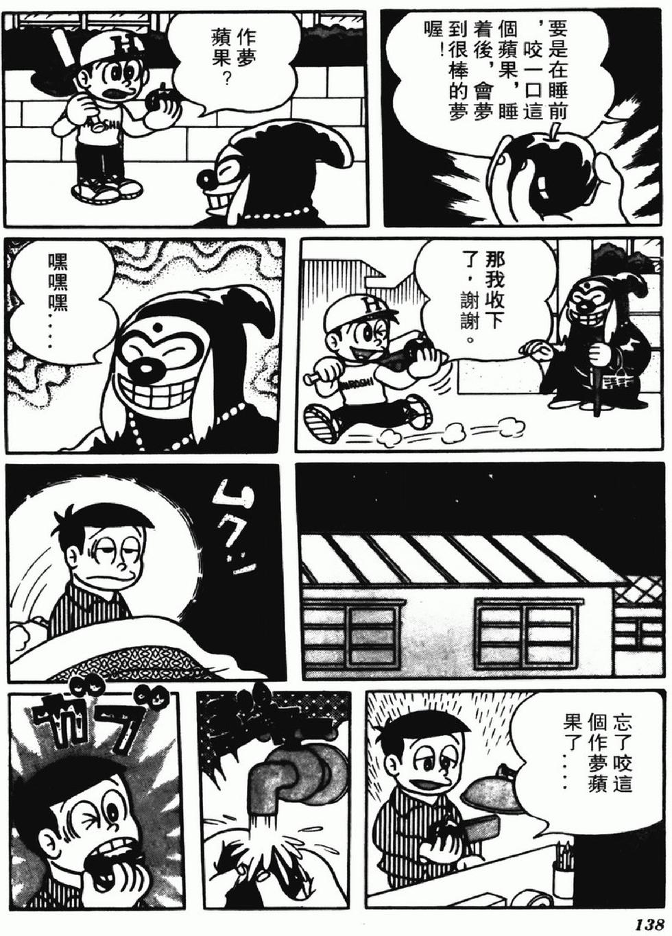第135页