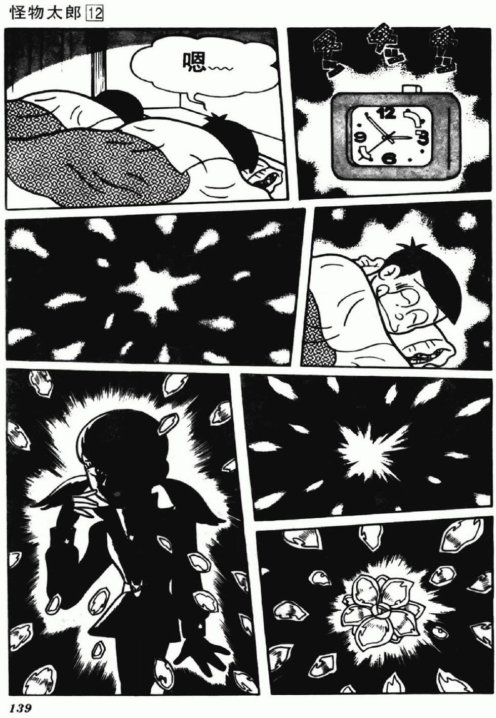 第136页