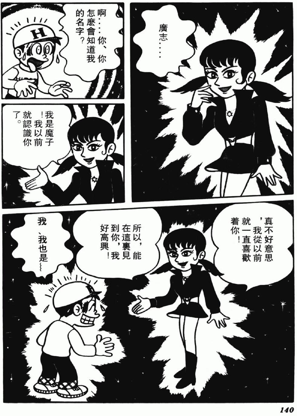 第137页