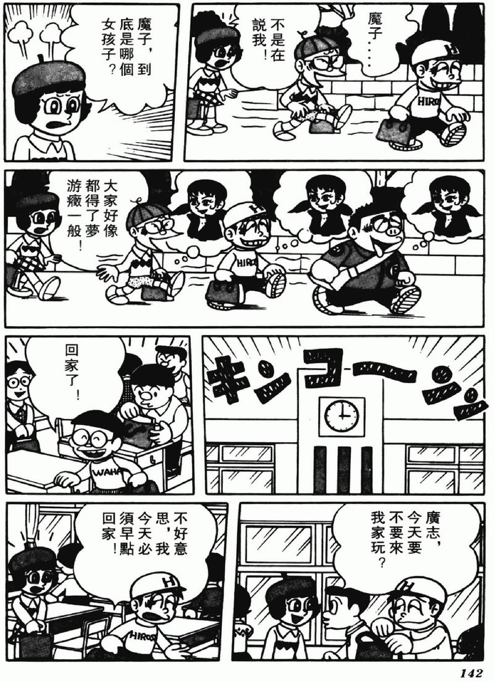 第139页