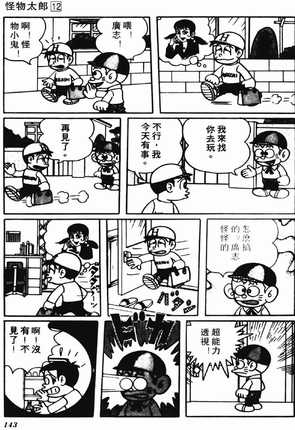 第140页