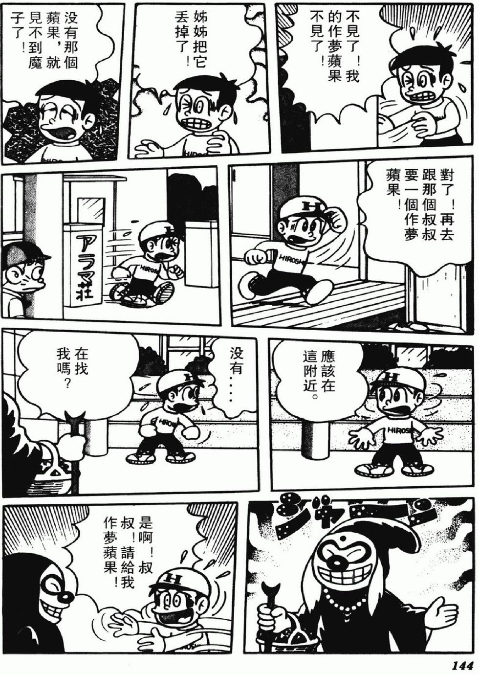 第141页