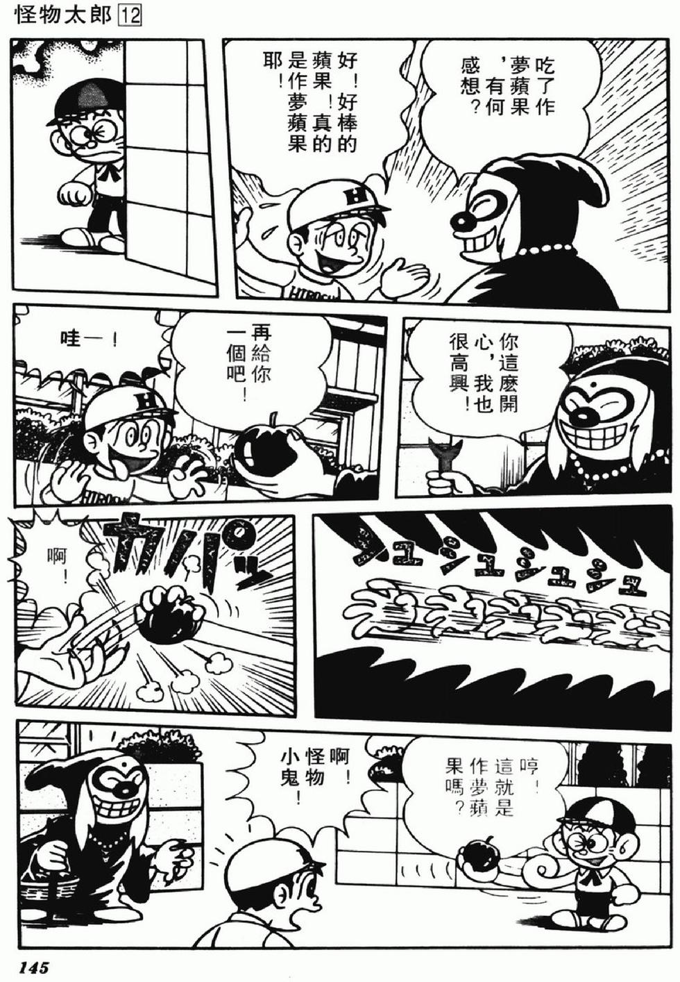 第142页