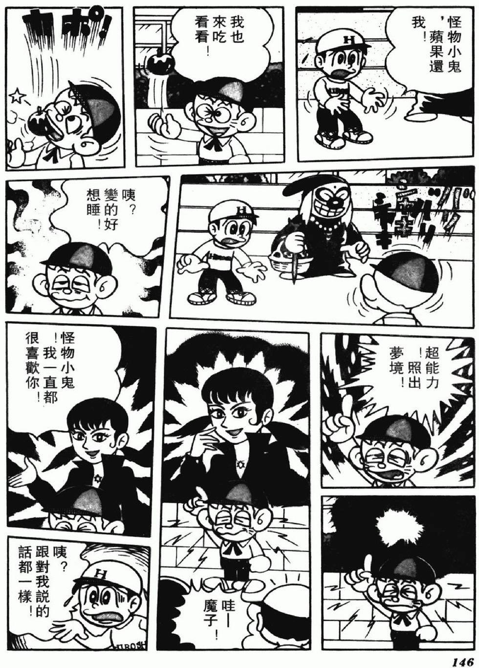 第143页