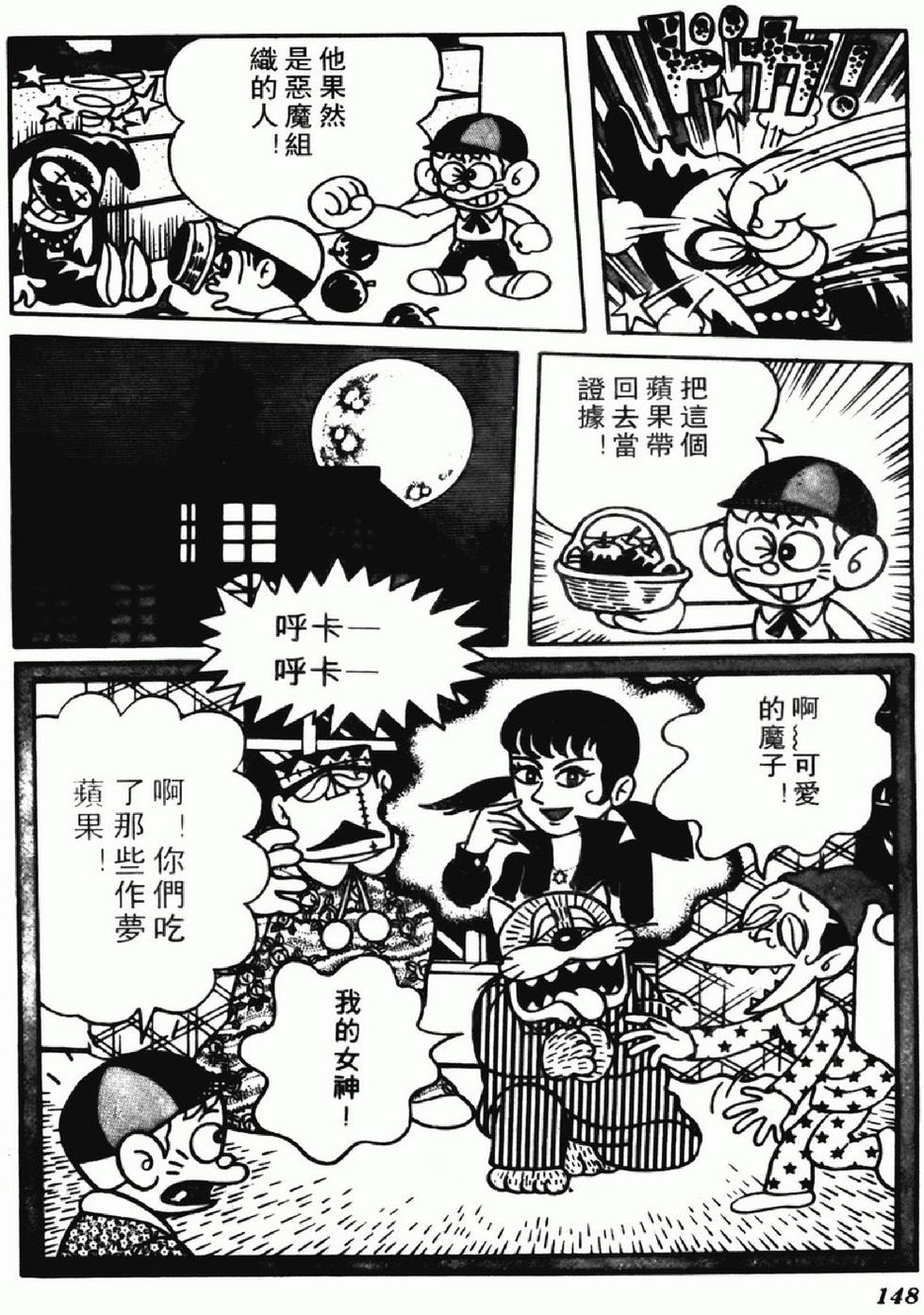 第145页
