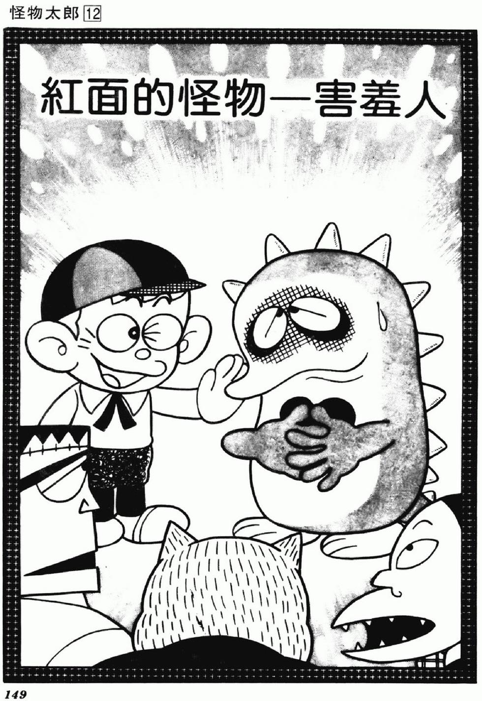 第146页