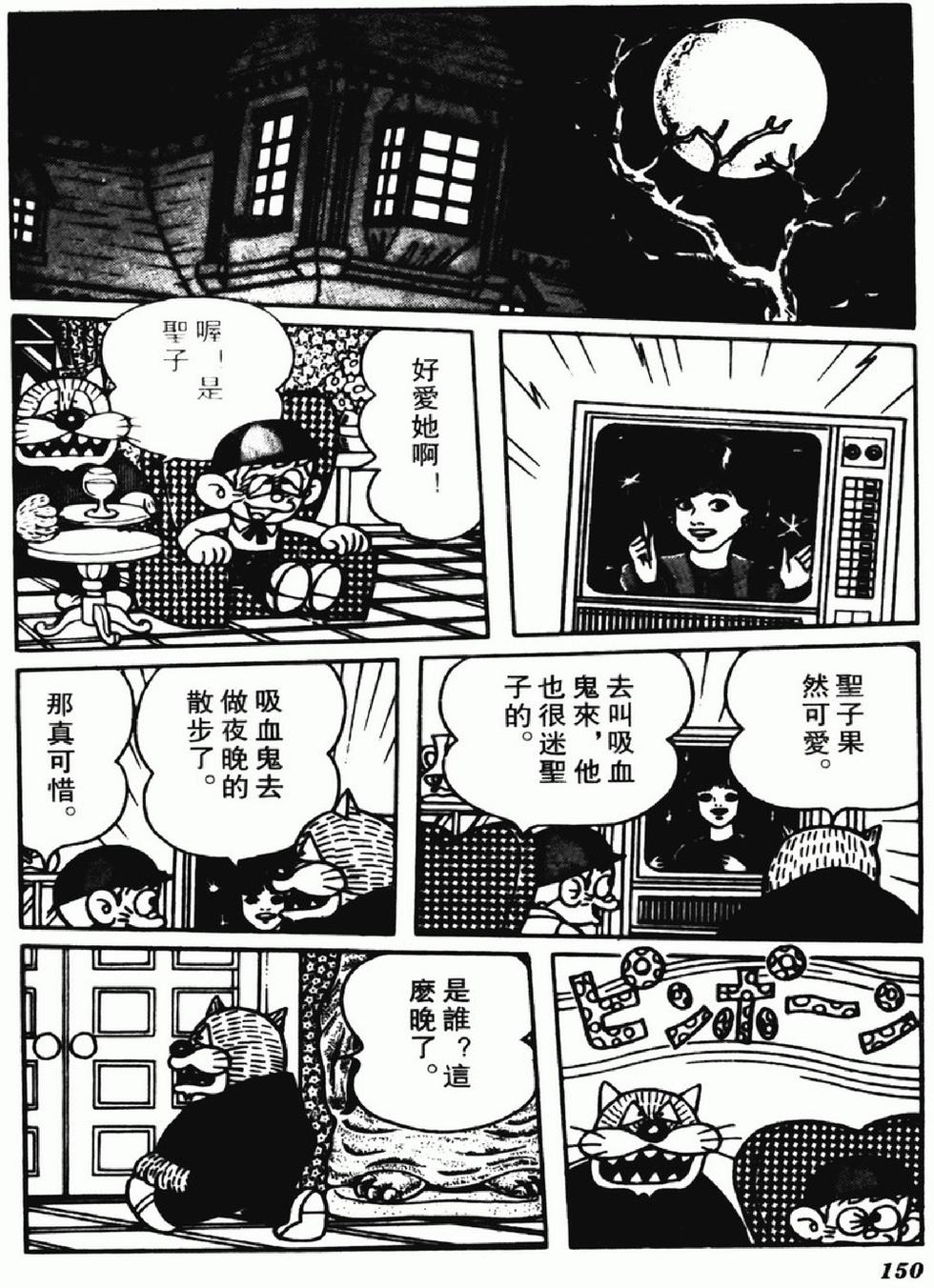 第147页