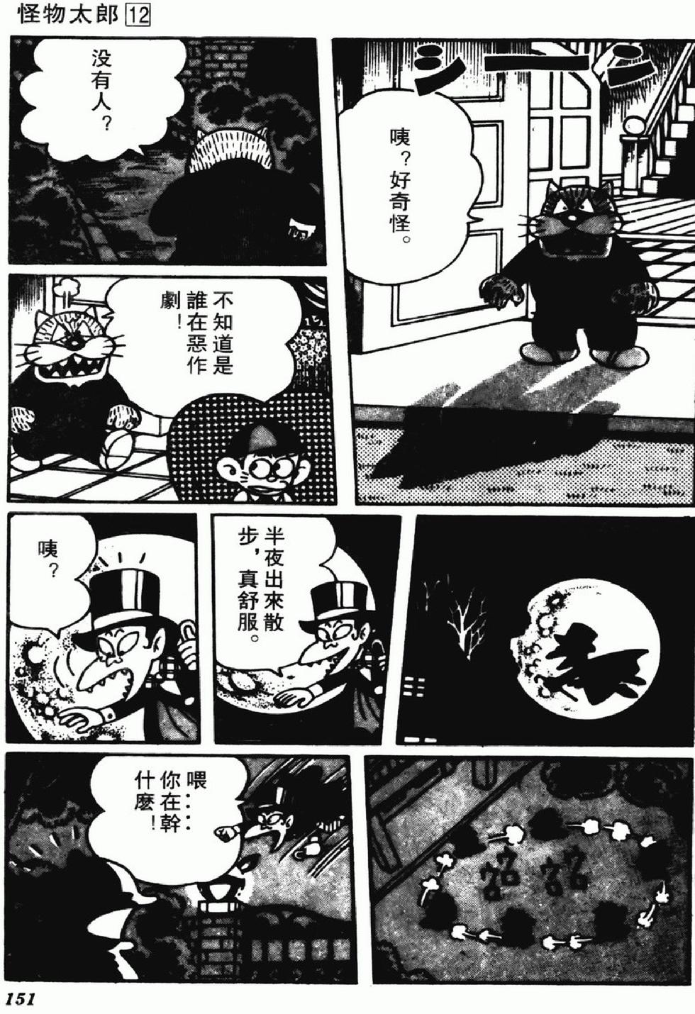 第148页