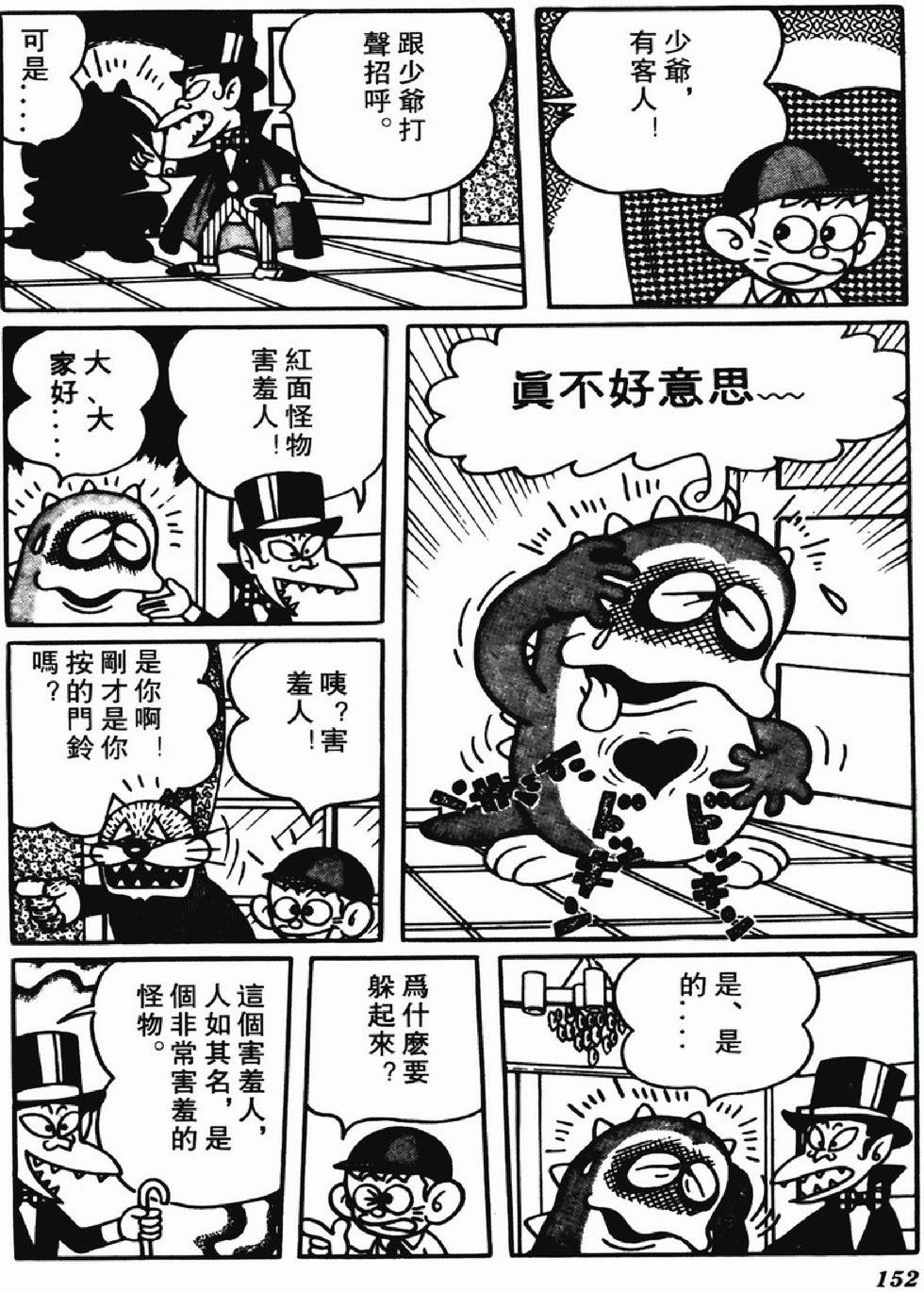 第149页