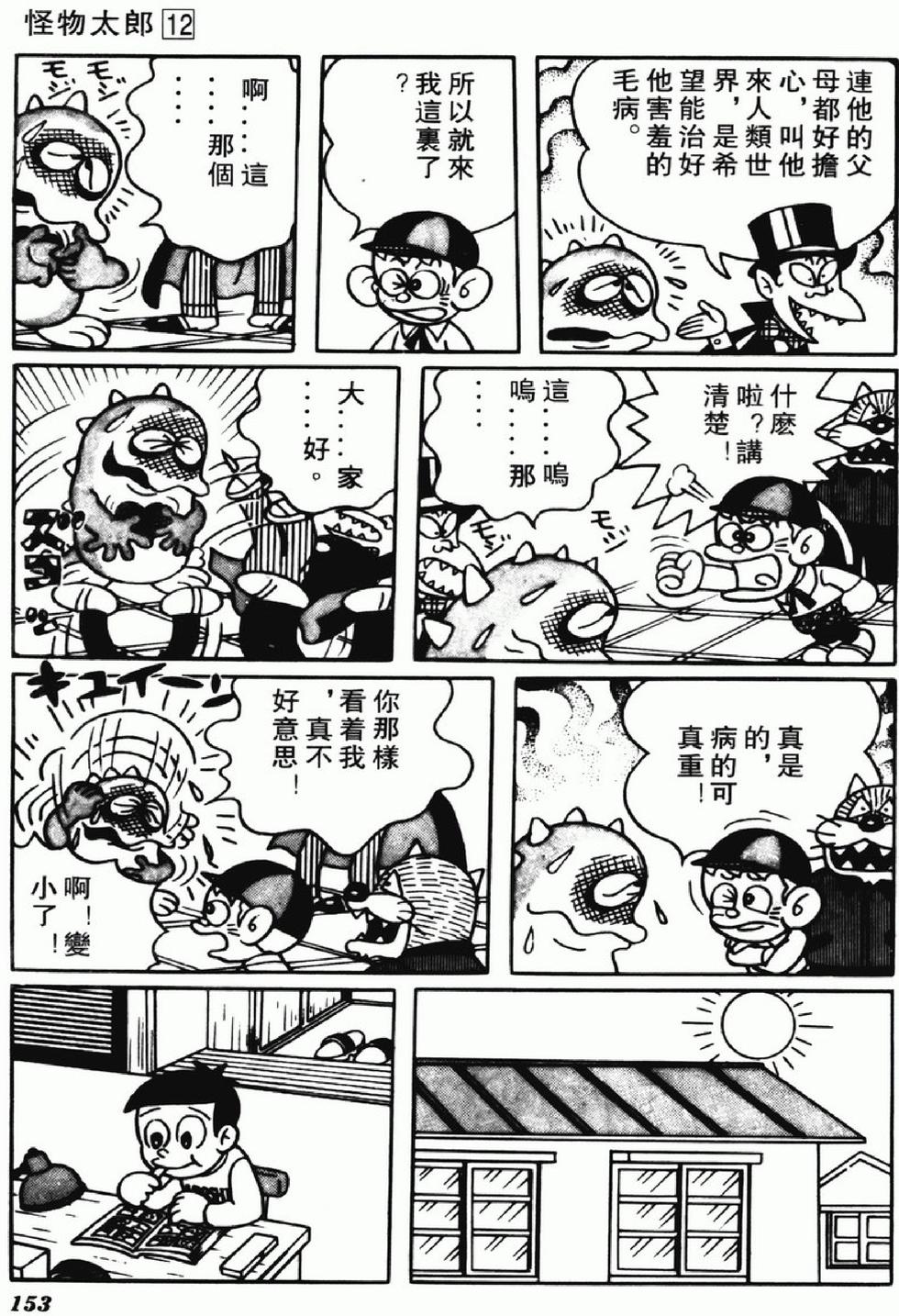 第150页