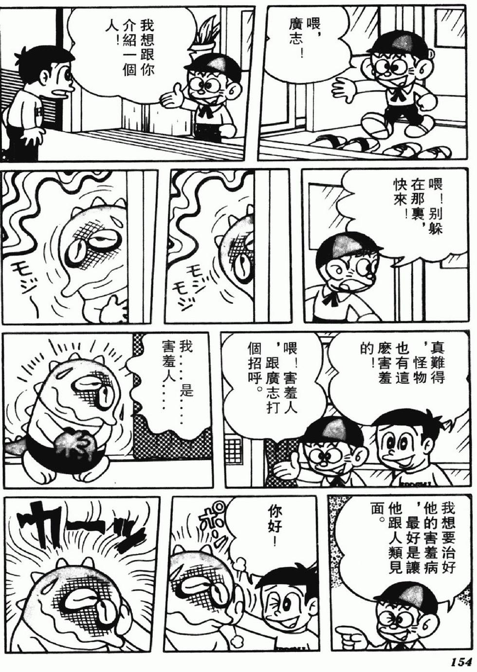 第151页