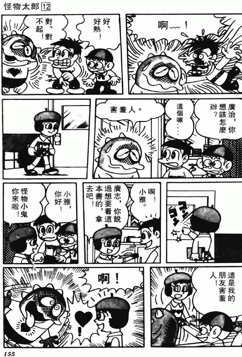 第152页