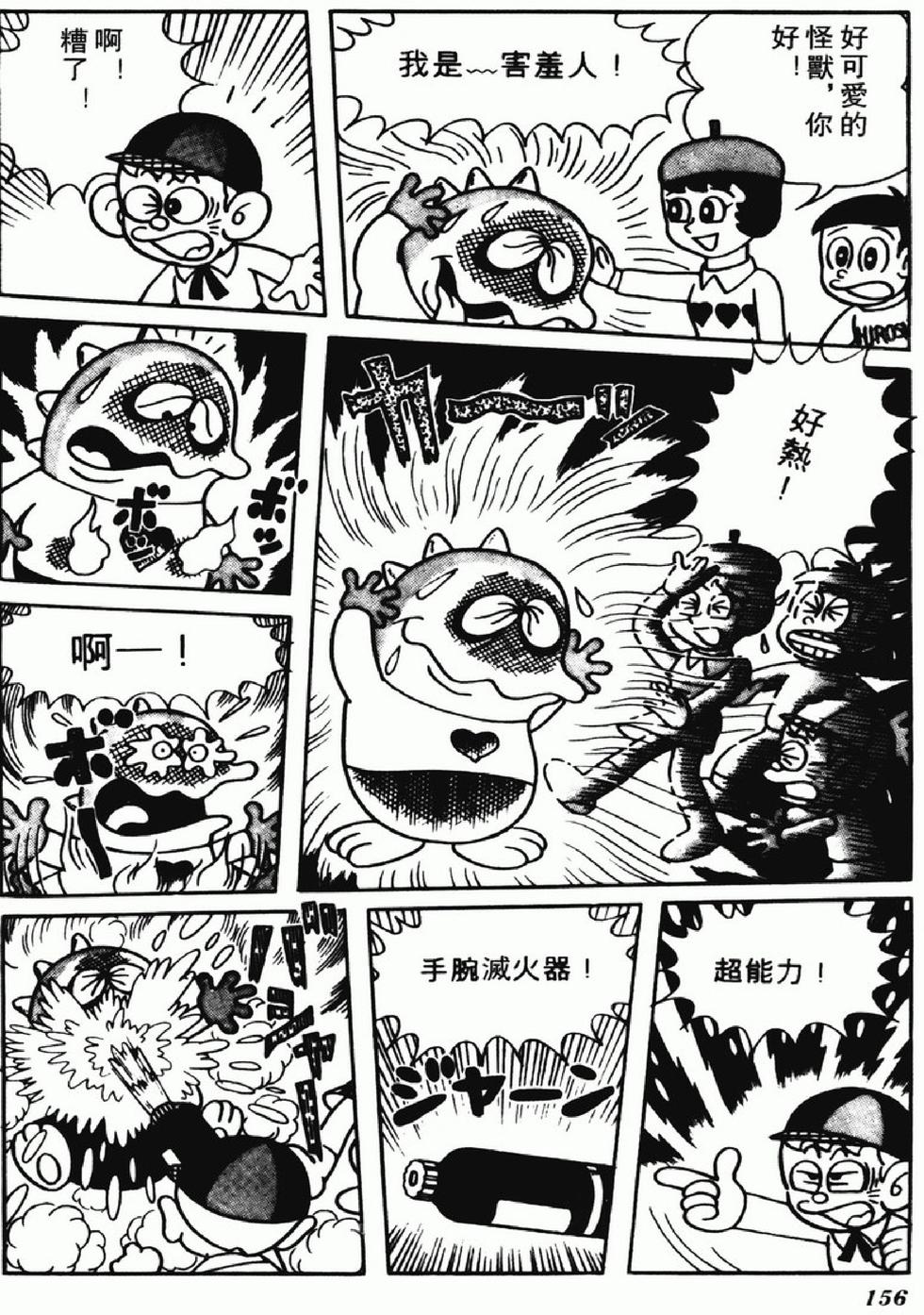 第153页