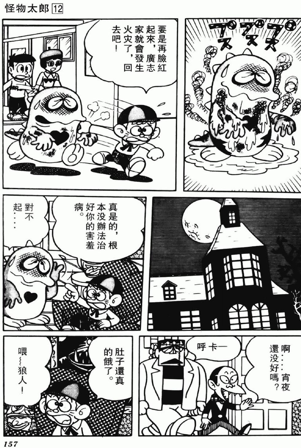 第154页