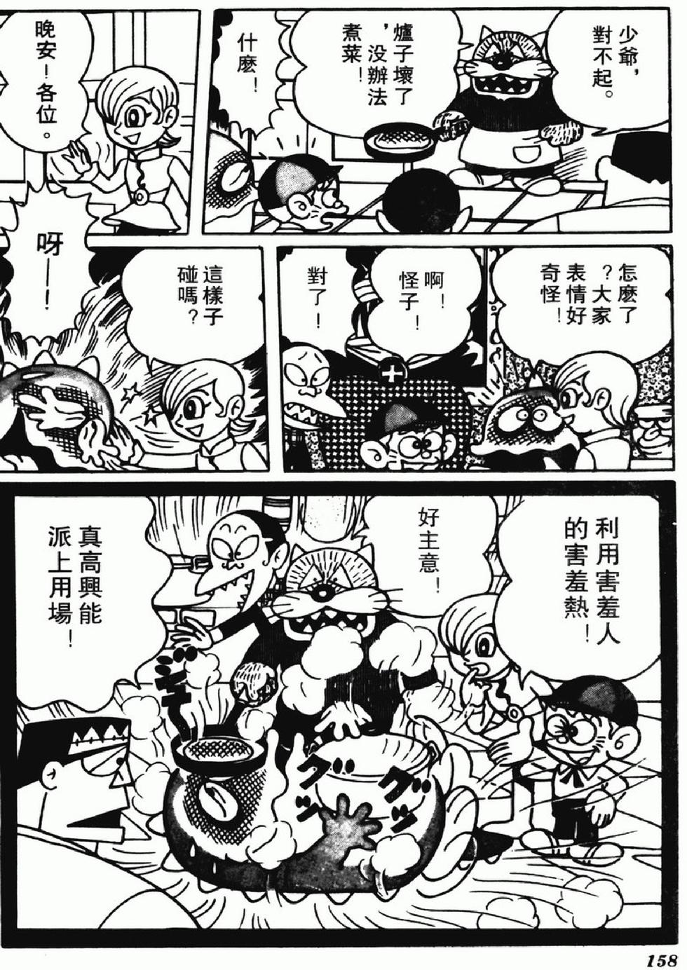 第155页
