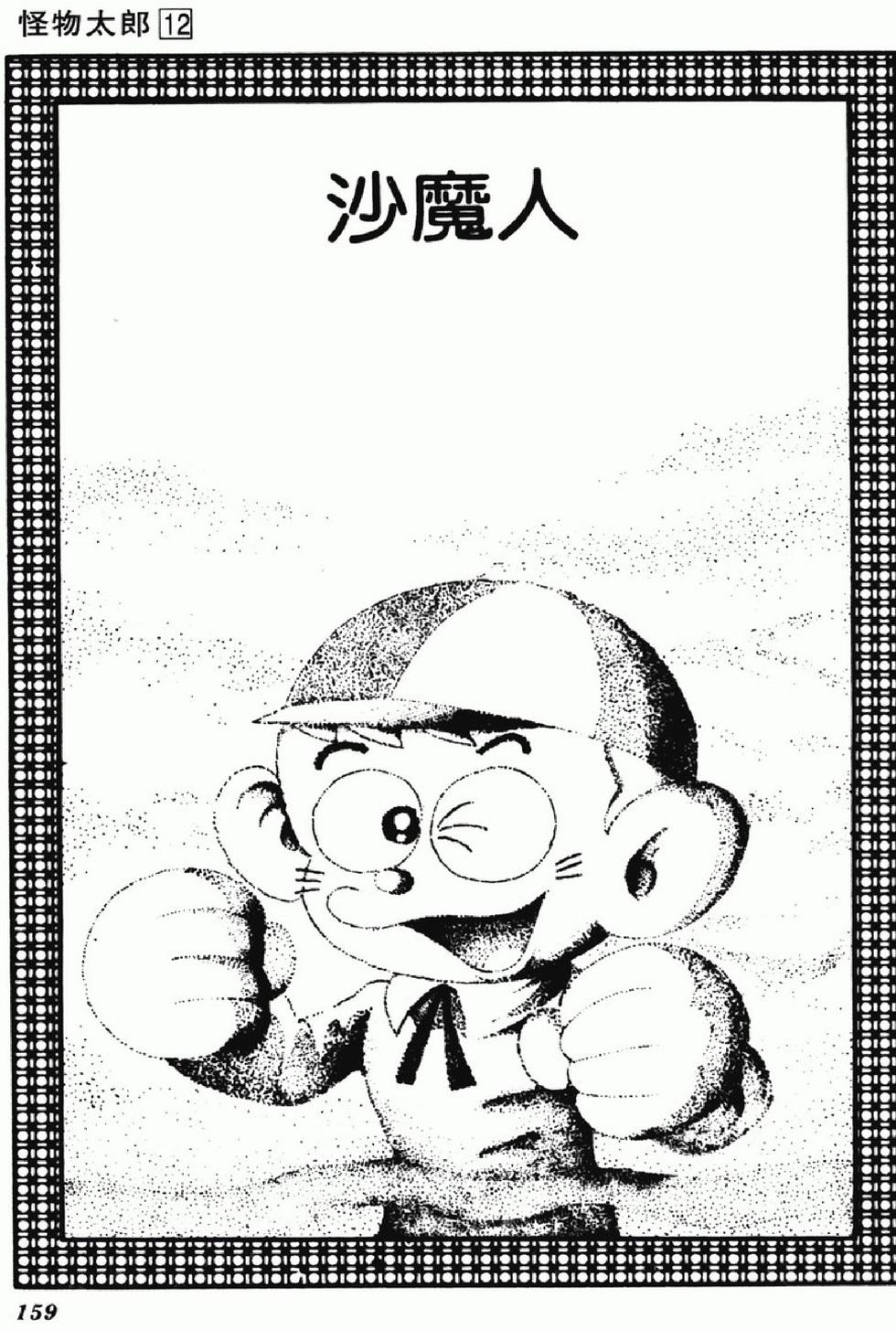 第156页