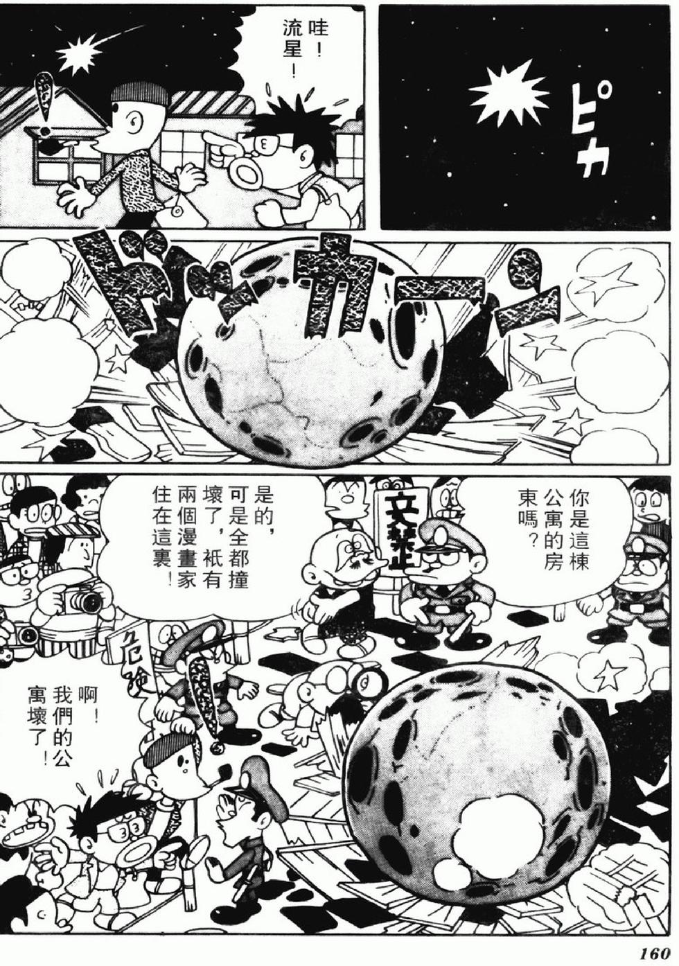 第157页