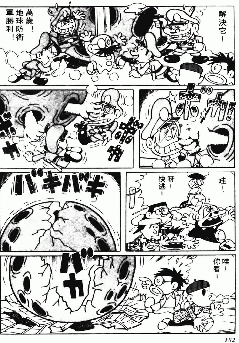 第159页