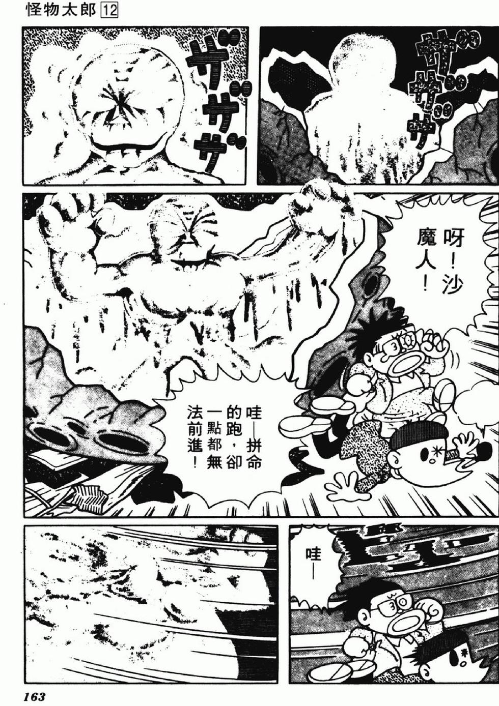 第160页