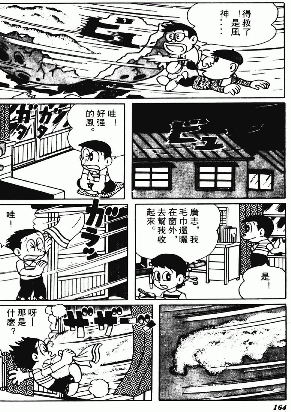 第161页