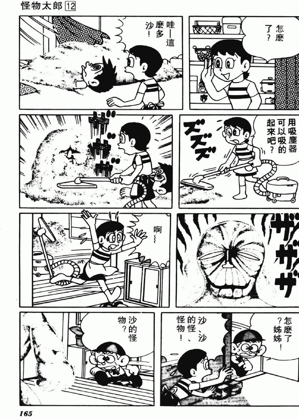 第162页