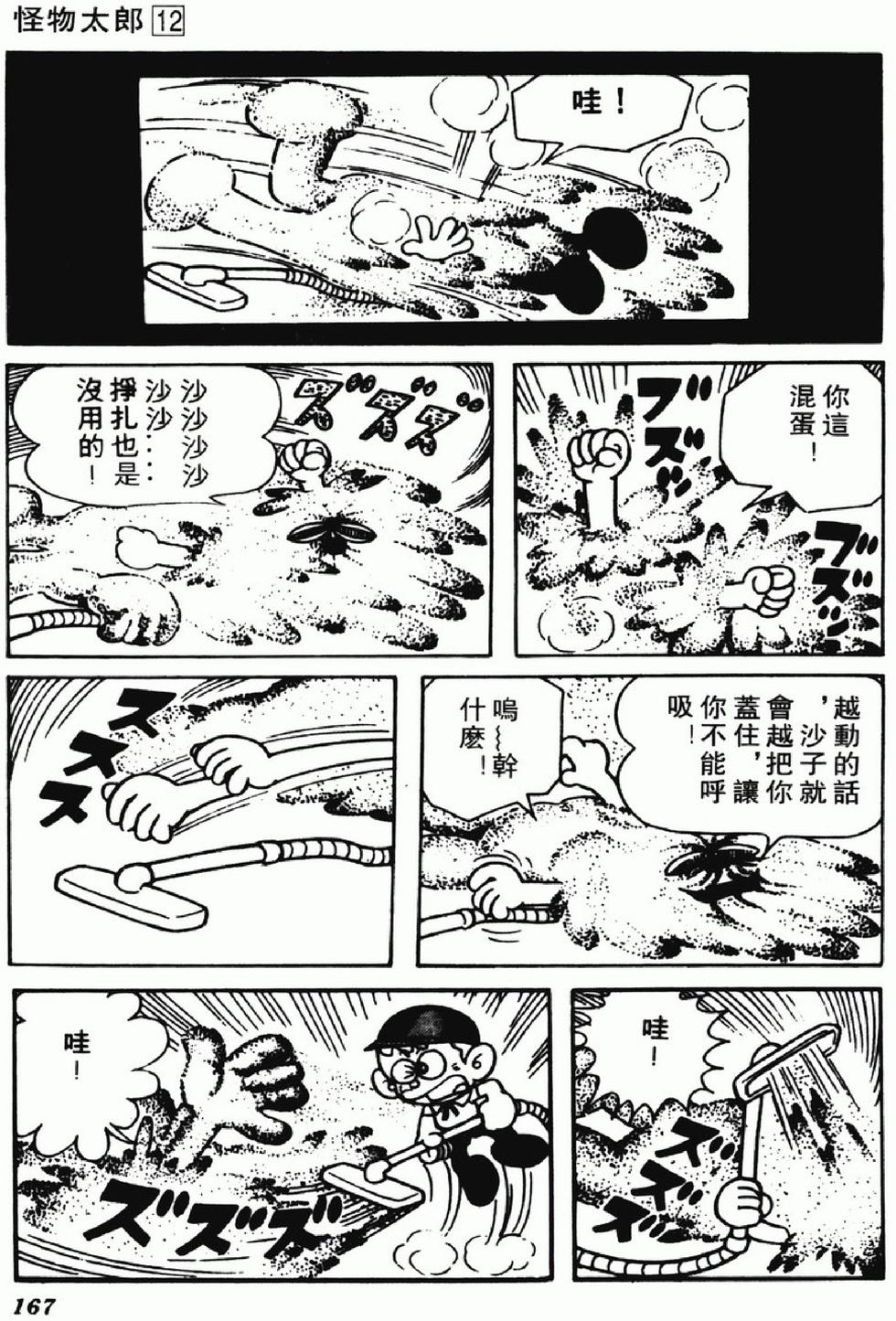 第164页