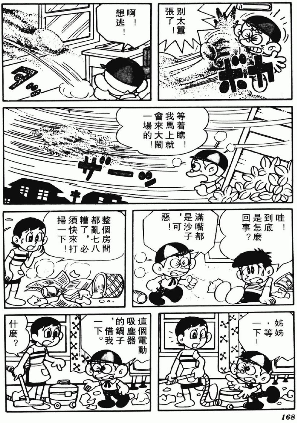 第165页