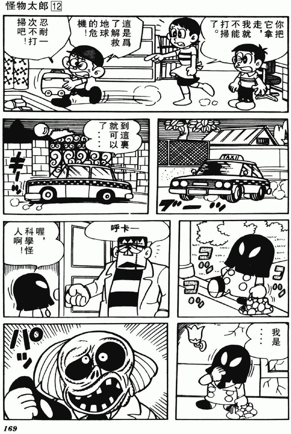 第166页