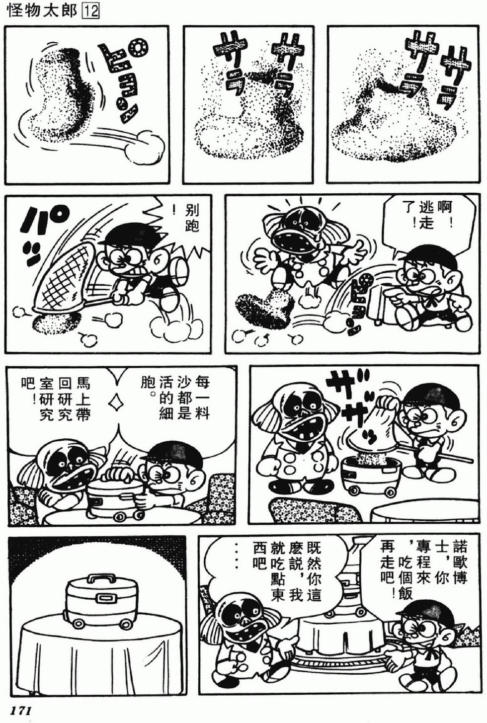 第168页